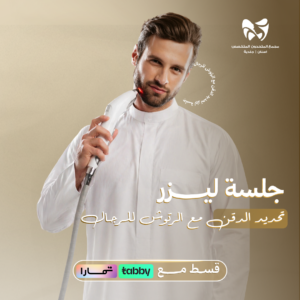 جلسه ليزر تحديد دقن مع الرتوش