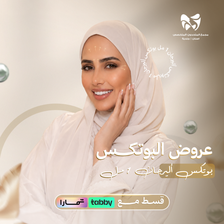 بوتكس أليرجان 1 مل