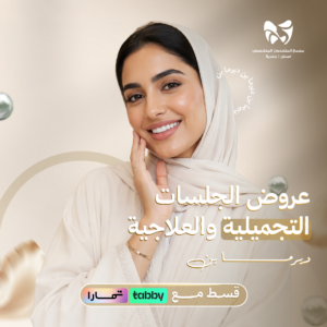 ديرما بن