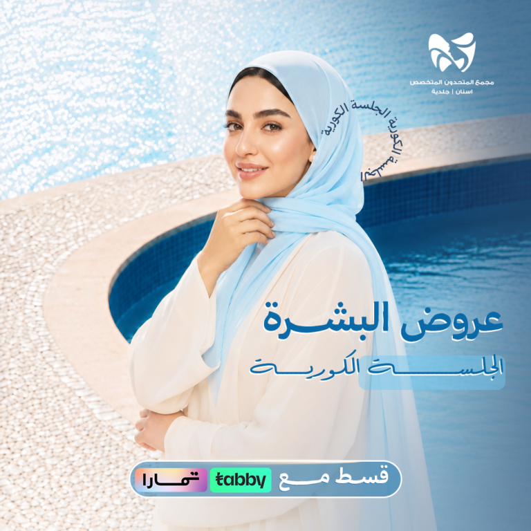 الجلسة الكورية