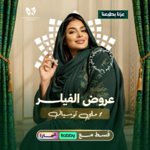 1 ملي توسيال