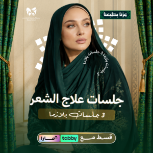 3 جلسات بلازما