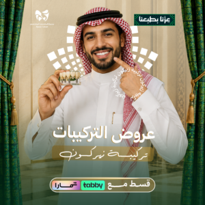 تركيبة زيركون