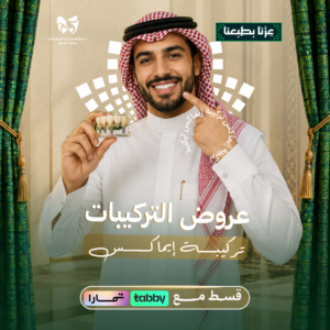 تركيبـــــة إيماكــــــــس