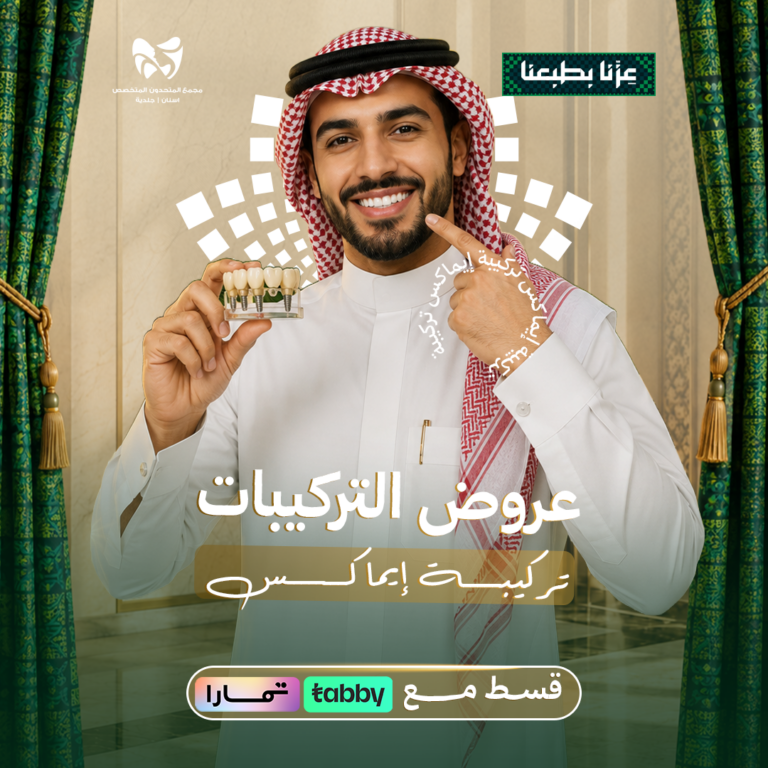 تركيبـــــة إيماكــــــــس