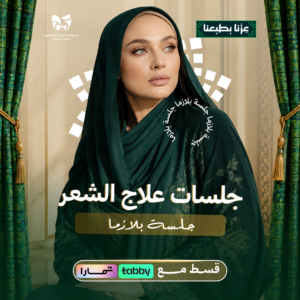 جلسة بلازما