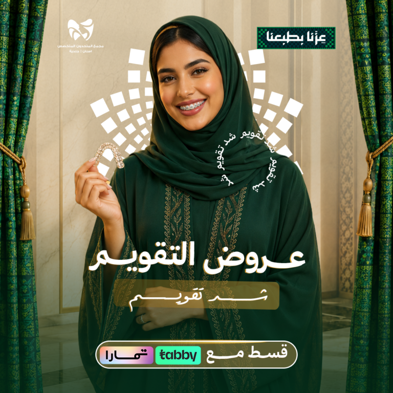 شــــــــد تقويـــــــــم